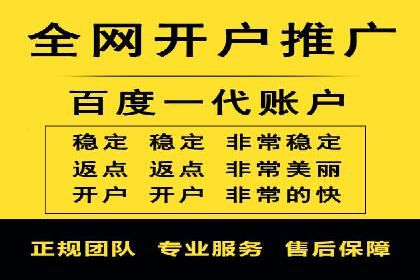 如何在百度信息流中开户？看这里，成功案例告诉你答案