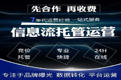 信息流广告开户攻略详解
