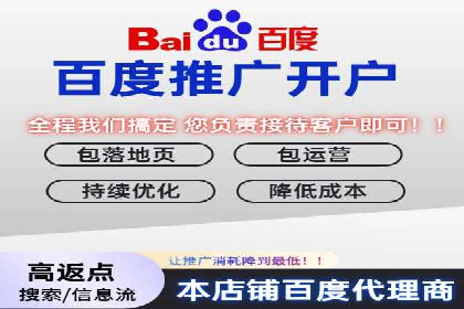 百度竞价公司广告创意优化案例研究